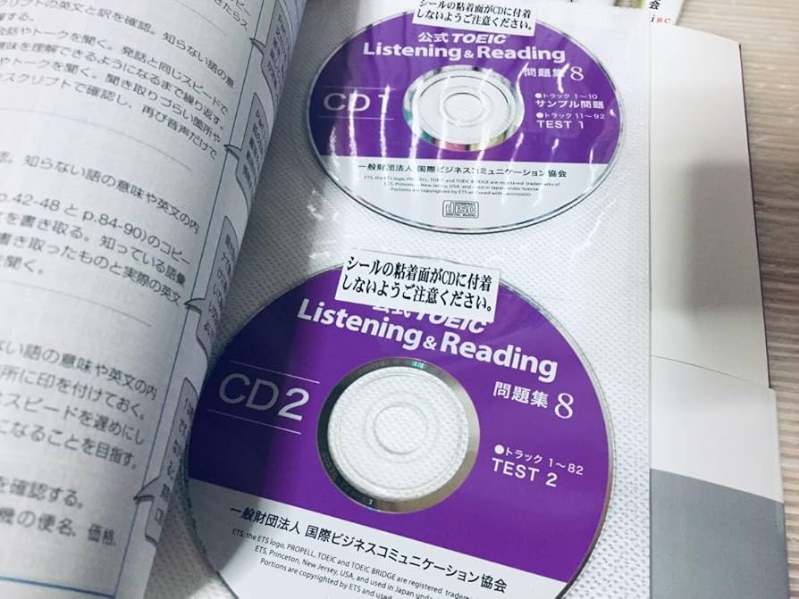 Amazon.co.jp: 公式TOEIC Listening & Reading問題集12345678+